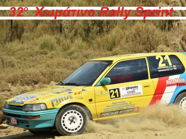 ALAK-Georgadopoulos-8